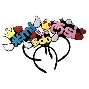 学生音乐课舞台剧表演道具定制发箍do re mi头箍发夹搞怪创意发饰