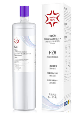 PUREZA适配3M净水器滤芯
