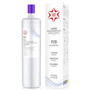 PUREZA适配3M净水器滤芯直饮SD390/SD375后置活性炭主滤芯旗舰店
