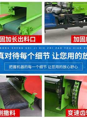 养殖场牛场撒料车7方 牛羊饲料撒料车 奶牛草料电动小型撒料车