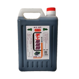 正宗四川阆中桑葚醋饮手工醋直接饮用醋口服醋桑果醋阆中特产5斤