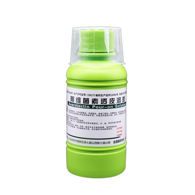 阿维菌素透皮溶液驱虫药兽用打虫