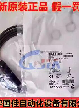 议价进口巴鲁夫BCS M18BBH1-PSC15H-EP02电容式液位感测器现货BCS