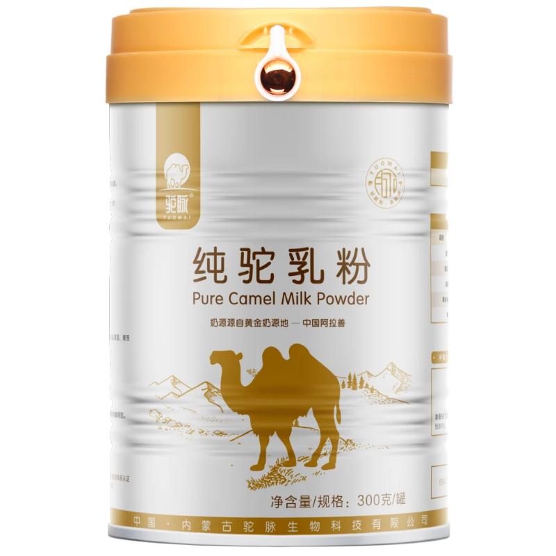 礼品装内蒙纯骆驼奶粉中老年成年