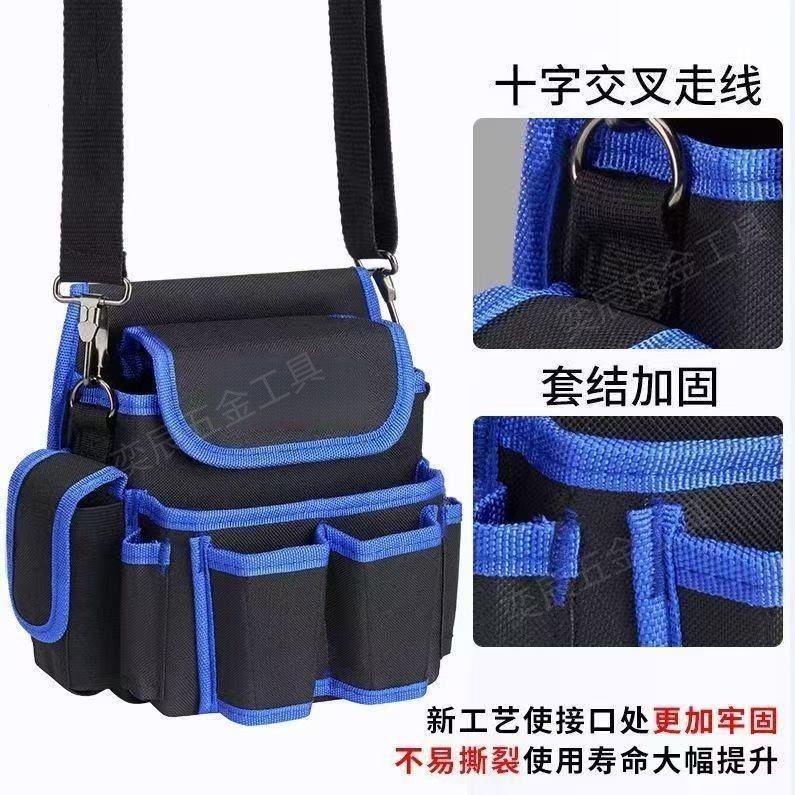电工工具包腰包弱电施工包水电监控安装多功能五金挂包