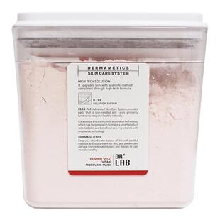 韩国院线drlab德莱博软膜粉涂抹面膜补水VC胶原冰膜650g