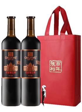 张裕第九代特选级解百纳红酒