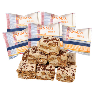 DENMAS丹玛仕焦香奶芙300g牛轧糖棉花糖独立包装高端喜糖果伴手礼