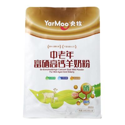 央牧中老年富硒高钙羊奶粉送试喝