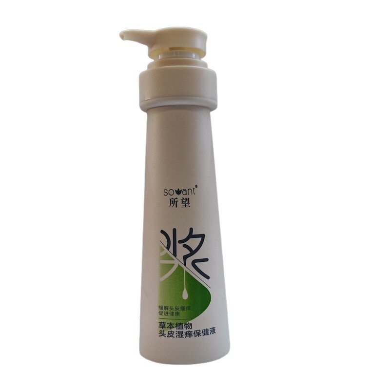 所望保健液洗发水保健膏护发健发洗发水