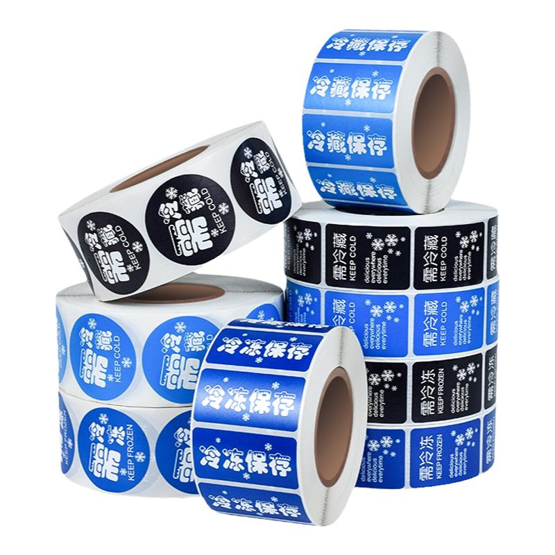 食品标签冷冻冷藏不干胶防水