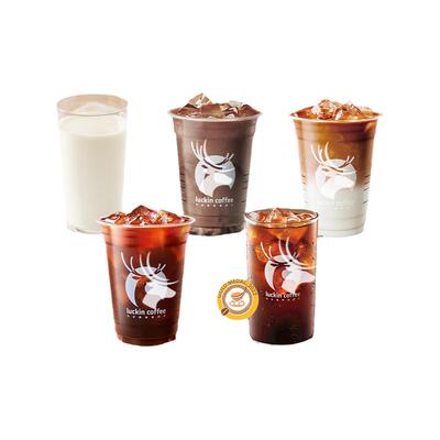 瑞咖啡辛幸饮品咖啡券含经典美式拿铁轻乳茶全国通用门店自取