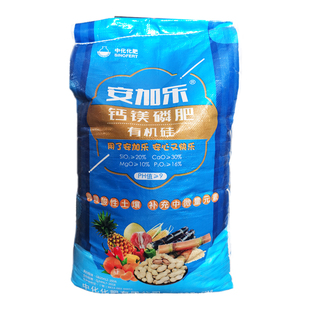 土壤改良剂疏松剂调理剂硅钙钾镁锌磷肥松土保水保肥剂