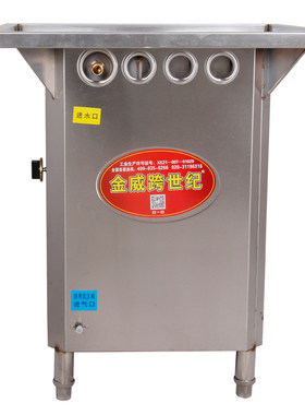 节能燃气蒸炉蒸包炉肠粉炉蒸汽炉
