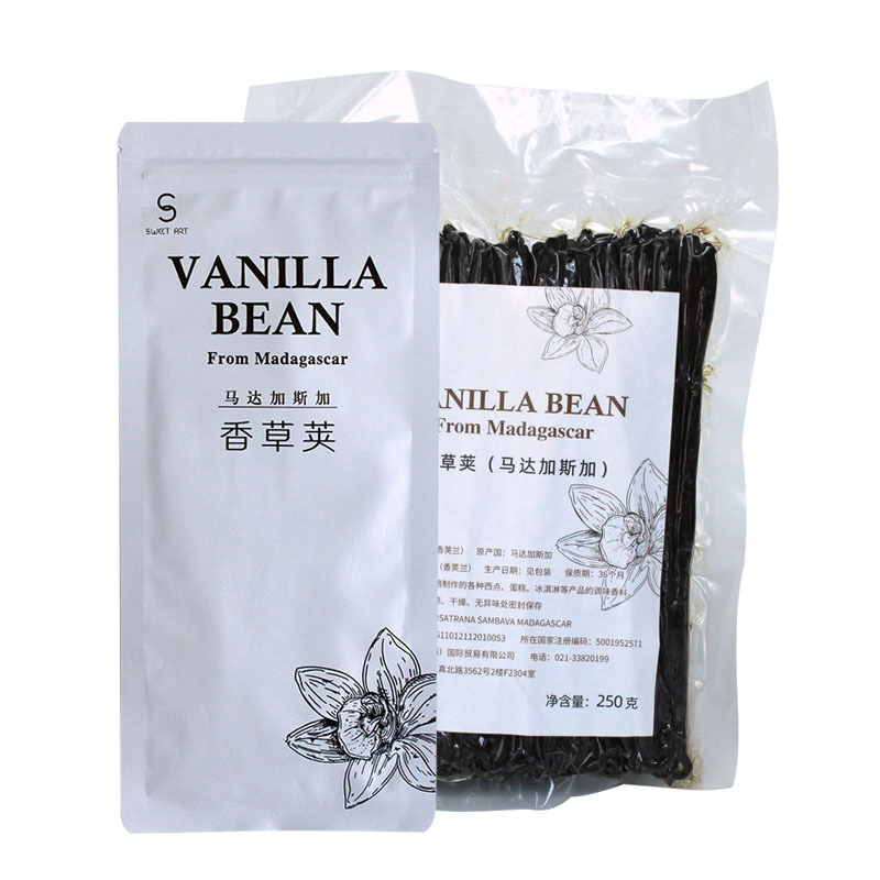 巴黎甜店马达加斯加波旁香草荚条香草精