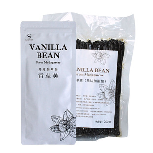巴黎甜店马达加斯加波旁香草荚条香子兰豆荚香荚烘焙调香原料