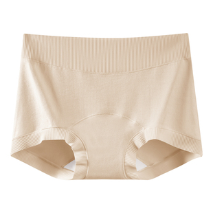 A类精梳棉裸感边内裤女高弹力婴儿棉包臀透气纯色简约中腰平角裤