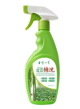 巨型一号丝瓜糖浣除油剂正品