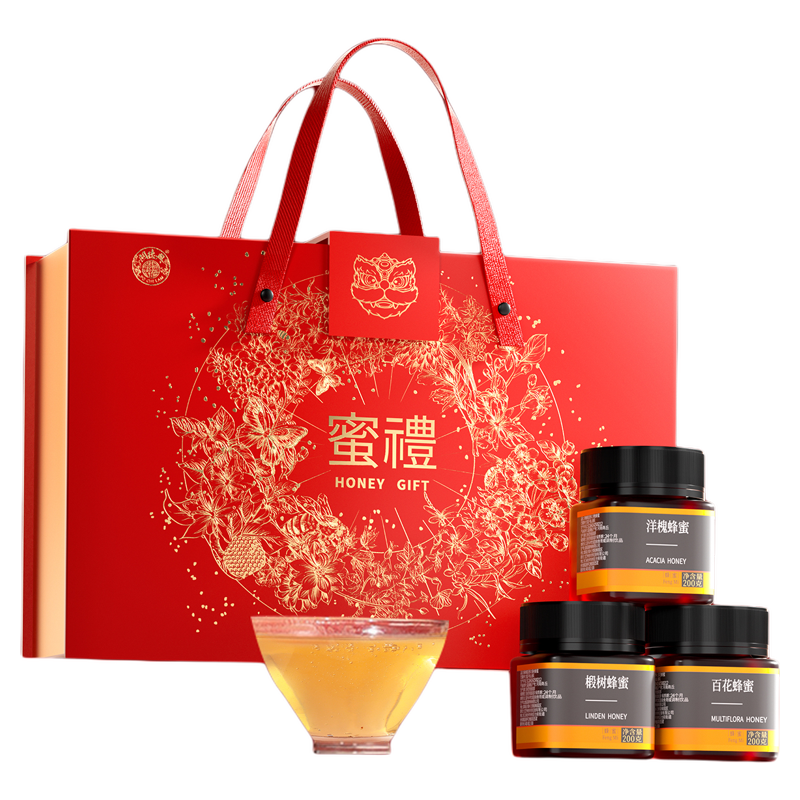 香港宝芝林蜂蜜礼盒送家长辈实用养胃纯正天然官方正品实用滋补品
