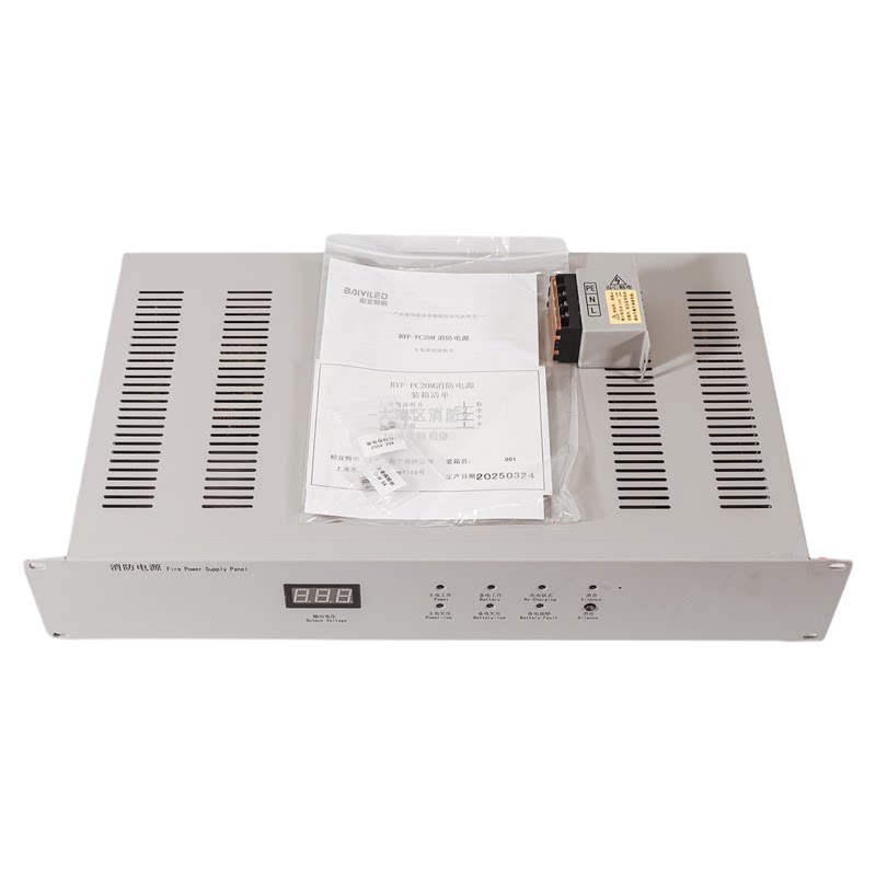 青鸟消防BYF-PC20M电源盘20A输出