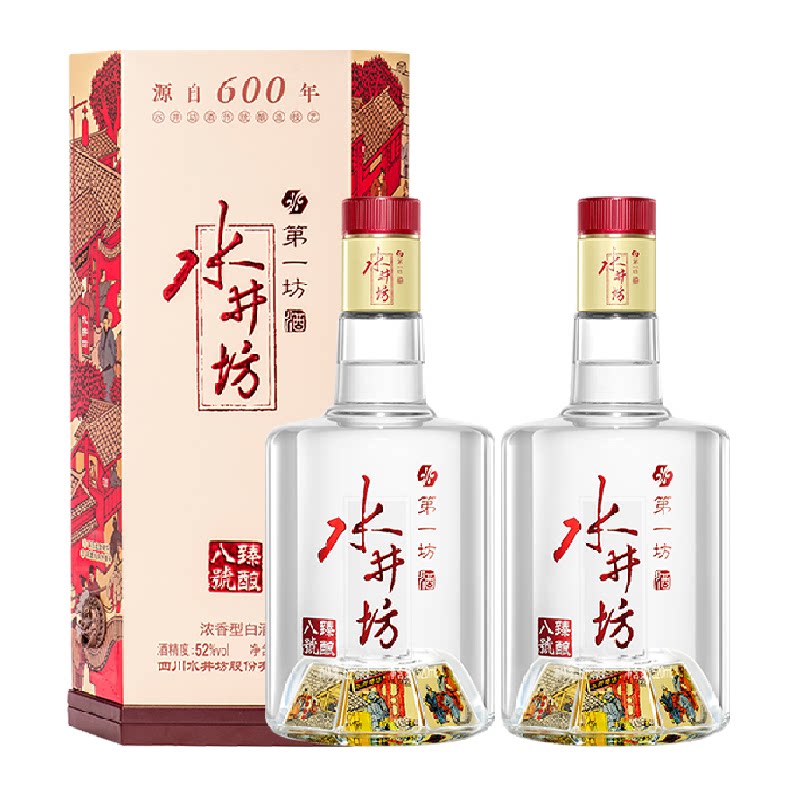 梁朝伟推荐-水井坊 臻酿八号52度520ml*2 双瓶装 浓香型白酒 送礼