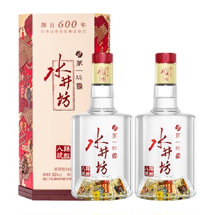 梁朝伟推荐-水井坊 臻酿八号52度520ml*2 双瓶装 浓香型白酒 送礼