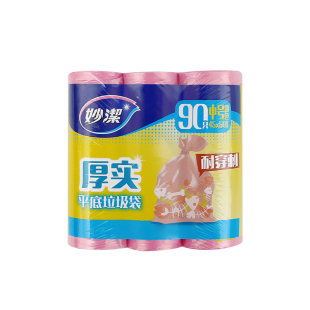 妙洁垃圾袋家用手提式加厚厨房背心中号大号黑色垃圾袋平口塑料袋