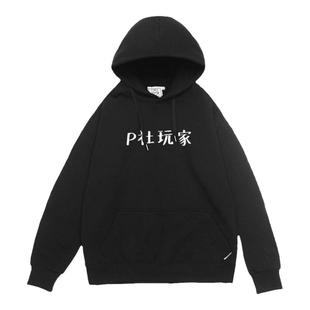 ParadoxP社游戏开发公司钢铁雄心4连帽卫衣男女薄款外套加绒帽衫