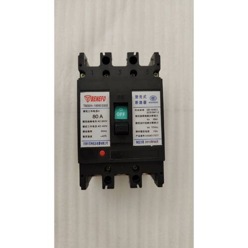 议价百利塑壳断路器TM30H100W330080A可维修