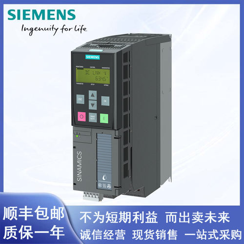议价6SL3220-1YD18-0UB0西门子G120XA功率3KW 380V USS6DI 4DQ 2A