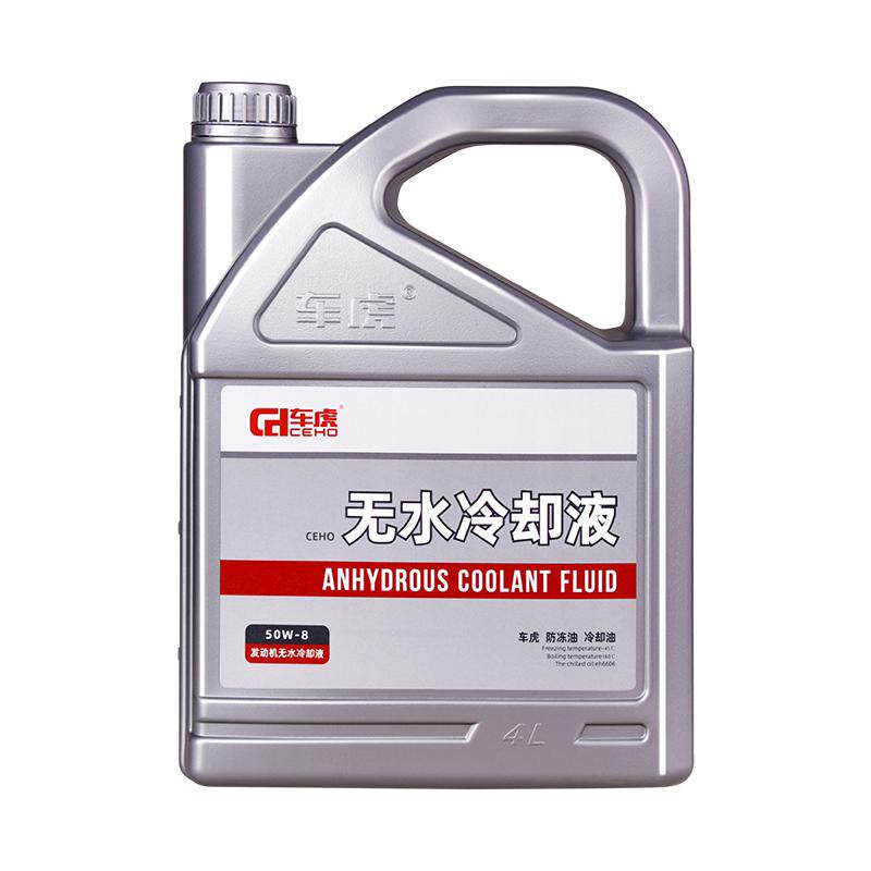 车虎无水冷却液防冻液油性通用