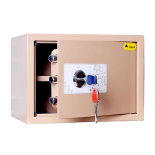 柏盛简便机械保险柜家用办公小型防盗钥匙保管箱全钢老人保险箱