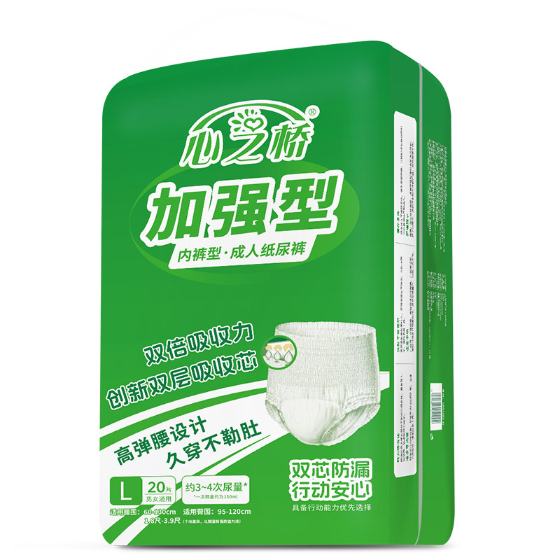 心之桥老年人加强型成人拉拉裤