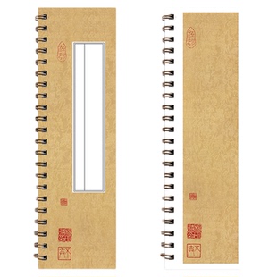 微喷宣纸卡纸本空白临摹碑帖本对临字卡近距离练习卡片初学者入门软笔专用半生熟蜡染碑帖纸毛笔书法纸作品纸