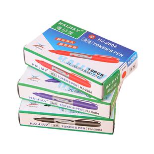 100支海佳记号笔 大容量通用油性快干黑色粗头笔不掉色大头记号笔光盘笔标记记号笔