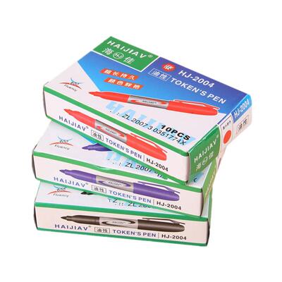 10支海佳通用不掉色大头记号笔