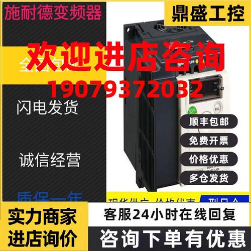 议价施耐德ATV630变频器ATV630D55N4/D75N4/D90N4/C11N4/C13N4/C1