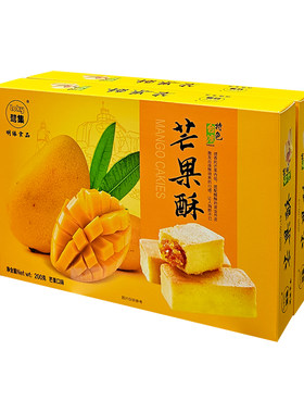 福建厦门特产台湾特色芒果酥独立小包装早点茶配解馋风味零食休闲