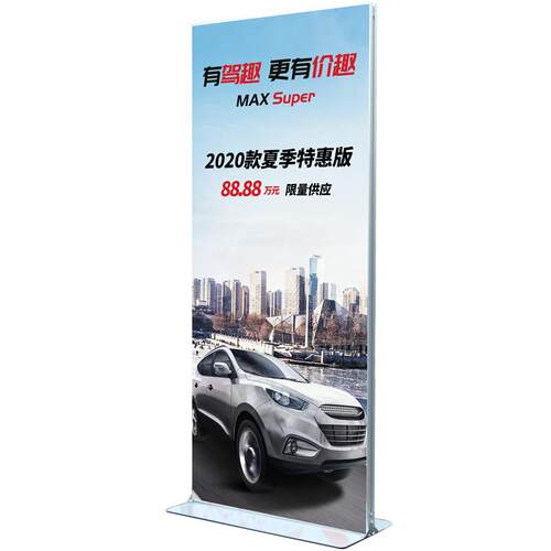 丽屏展架立式落地式广告展示牌易拉宝海报展示架kt板双面立牌定制