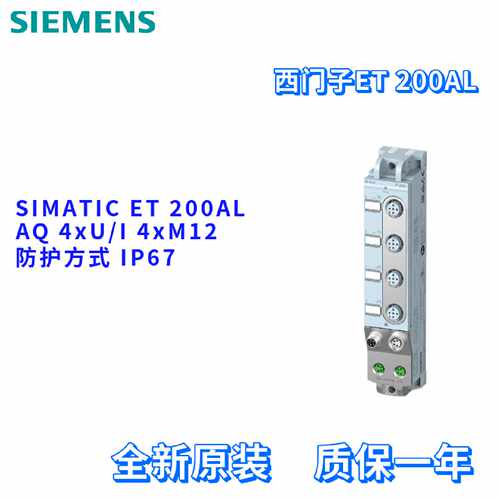 议价6ES7 145 6ES7145-5ND00-0BA0/OBAO ET 200AL 6ES71455ND000B