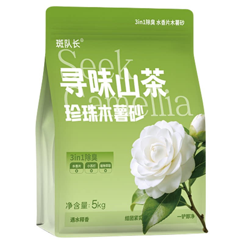 斑队长木薯砂10斤装水香花除臭