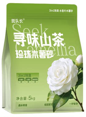 斑队长木薯砂10斤装水香花除臭