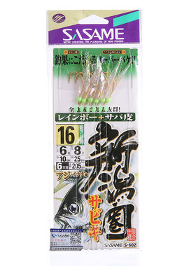 沙沙麦新鸿圈鱼皮钩燕翘嘴路亚