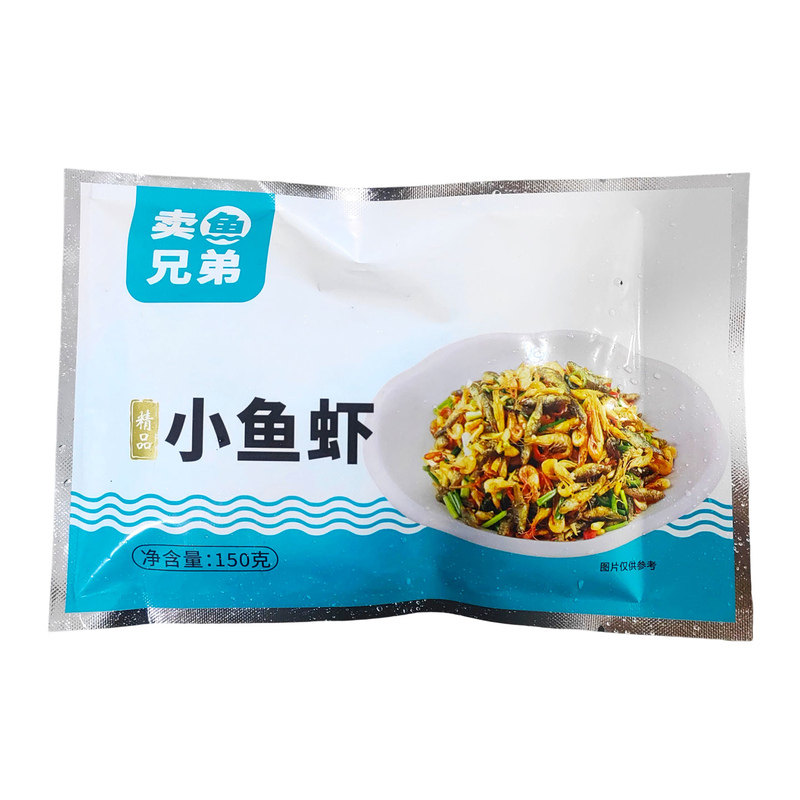 卖鱼兄弟精品小鱼虾150g小炒鱼仔小虾酒店特色私房菜商用半成品菜
