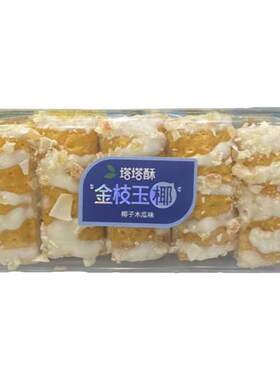 澳门风味特产手信手工塔塔酥白巧克力千层酥饼干网红零食伴手礼