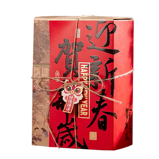 2026新年高档礼盒仿竹筐塑料罐坚果干货特产滋补品包装盒大容量盒