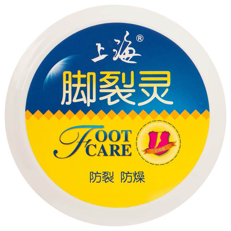 上海脚裂灵脚后跟护脚霜滋润