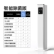 J9-Pro Smart Sterilizer Model