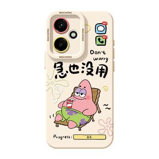 适用荣耀500手机壳女款400pro保护套90gt防摔80硅胶300全包70pro+高级60se急也没用50青春版200好看pro软外壳