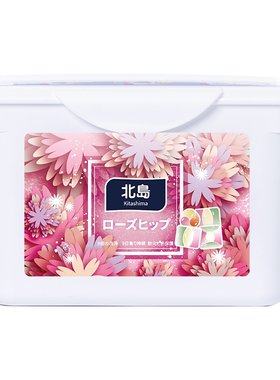 北岛日本洗衣凝珠持久洗衣液